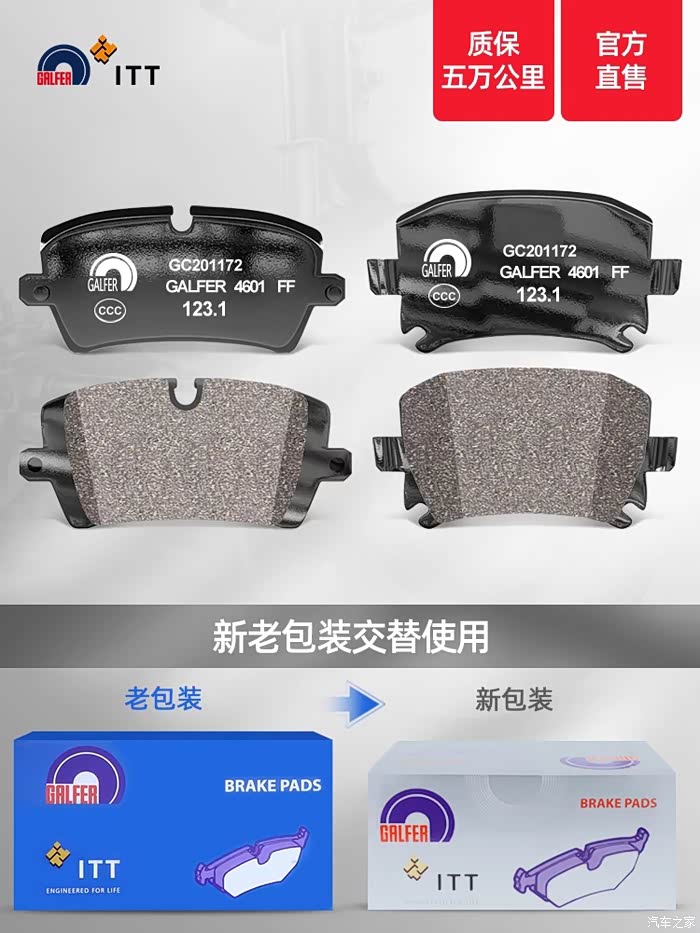 【图】宝马x1网上更换刹车制动片_车生活论坛_汽车之家论坛