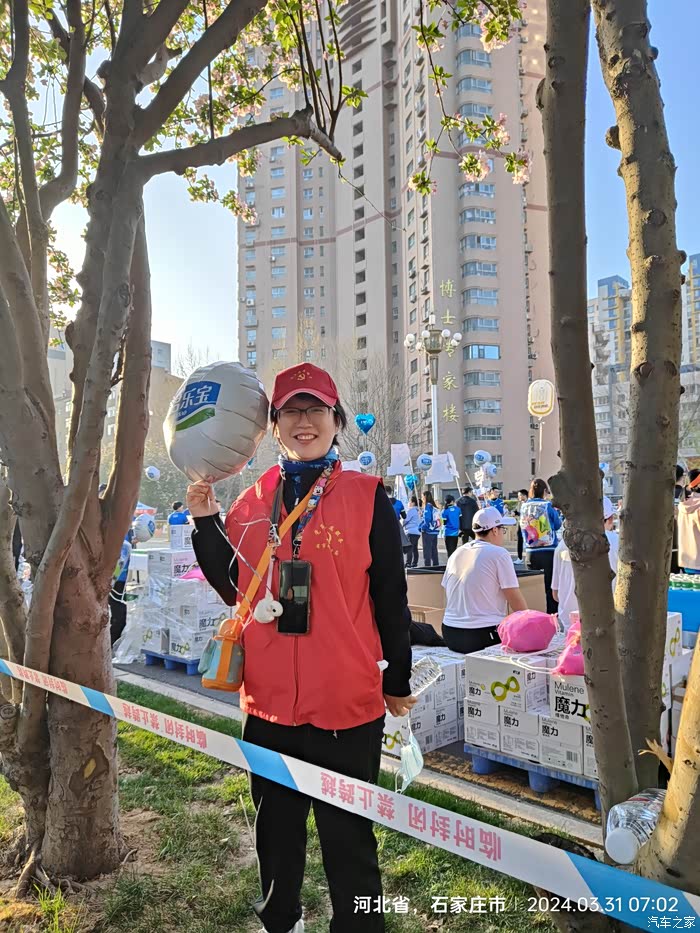 2024石家庄马拉松比赛赛事志愿者