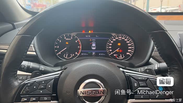 2019款日产天籁20t至尊领航版配置到顶当年落地23