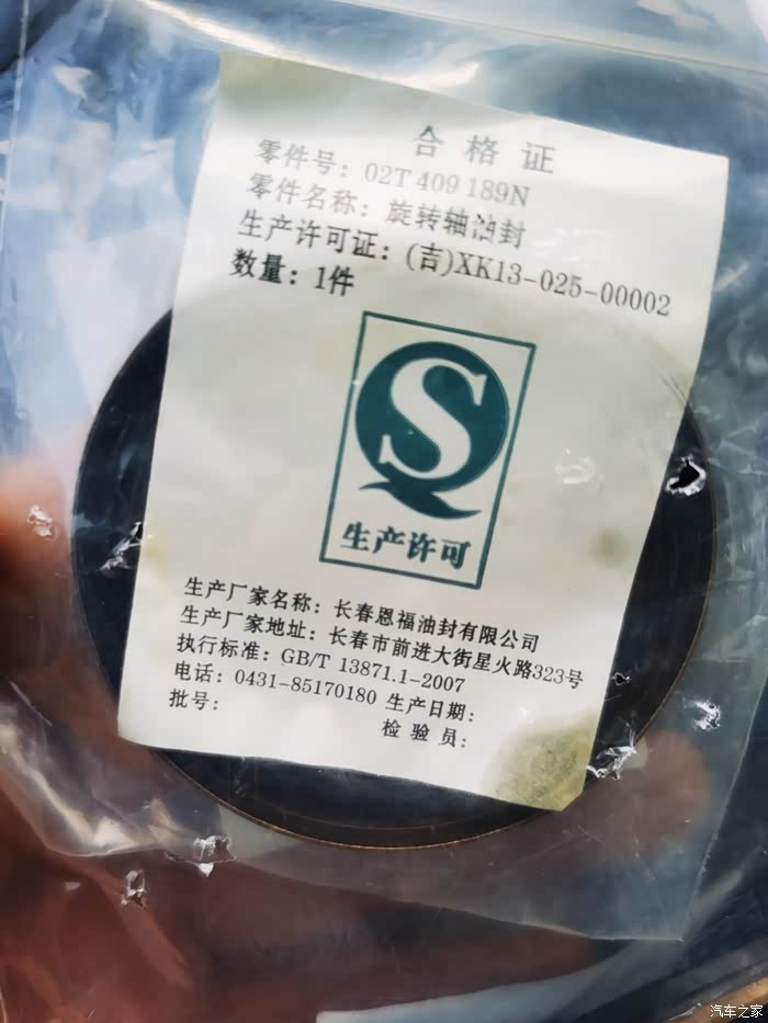 再见明锐感谢十二载风雨同行