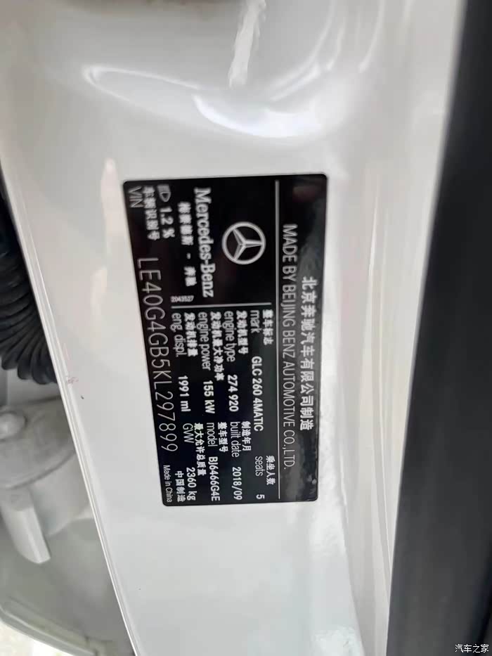 新到19款18年10月奔驰glc260