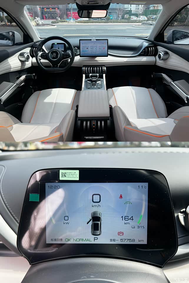 23年10月比亚迪元plus510km续航超越版155