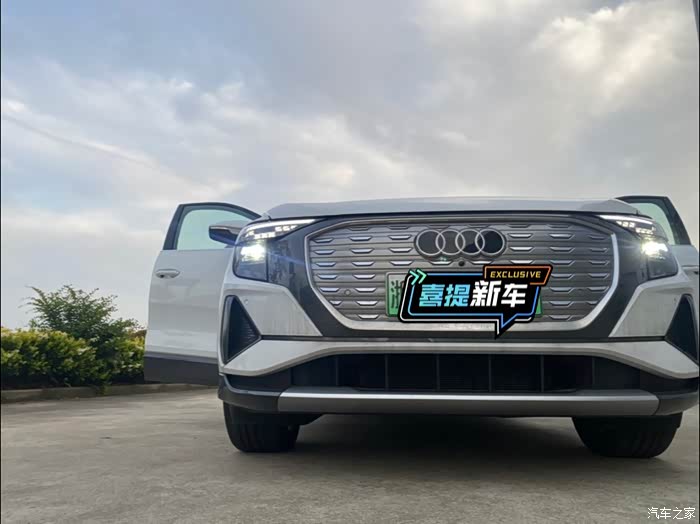 上汽奥迪q5 e-tron电动quattro技术详解