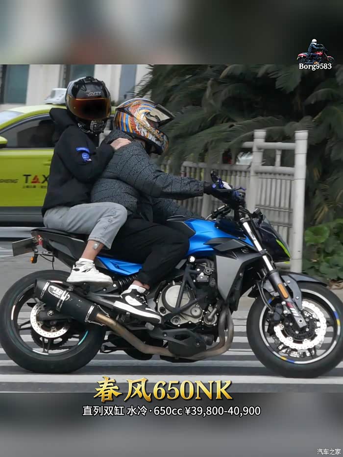 做了一个系列的各种车型带人的姿态展示,包括踏板