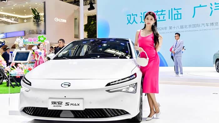 北京车展上,广汽埃安的 aion s max 无疑是一颗耀眼