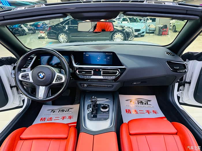 2022款 宝马z4 sdrive 25i m运动套装