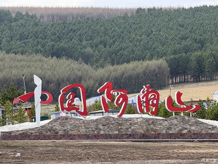 内蒙古 东北边境线g331国道万里行