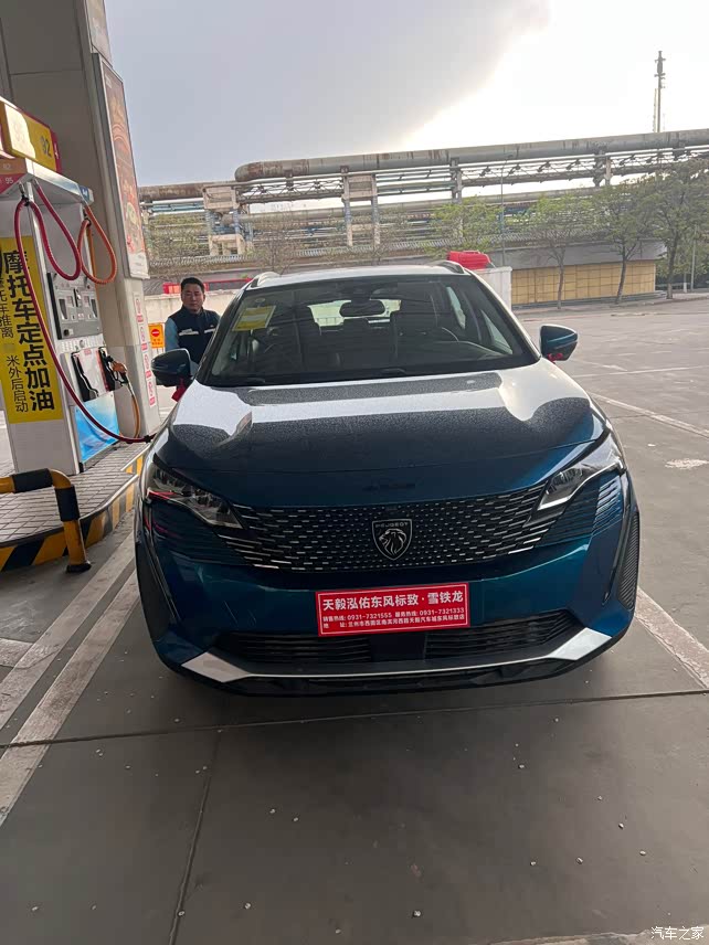 【图】心心念念白色4008活动价拿下_标致4008论坛_汽车之家论坛