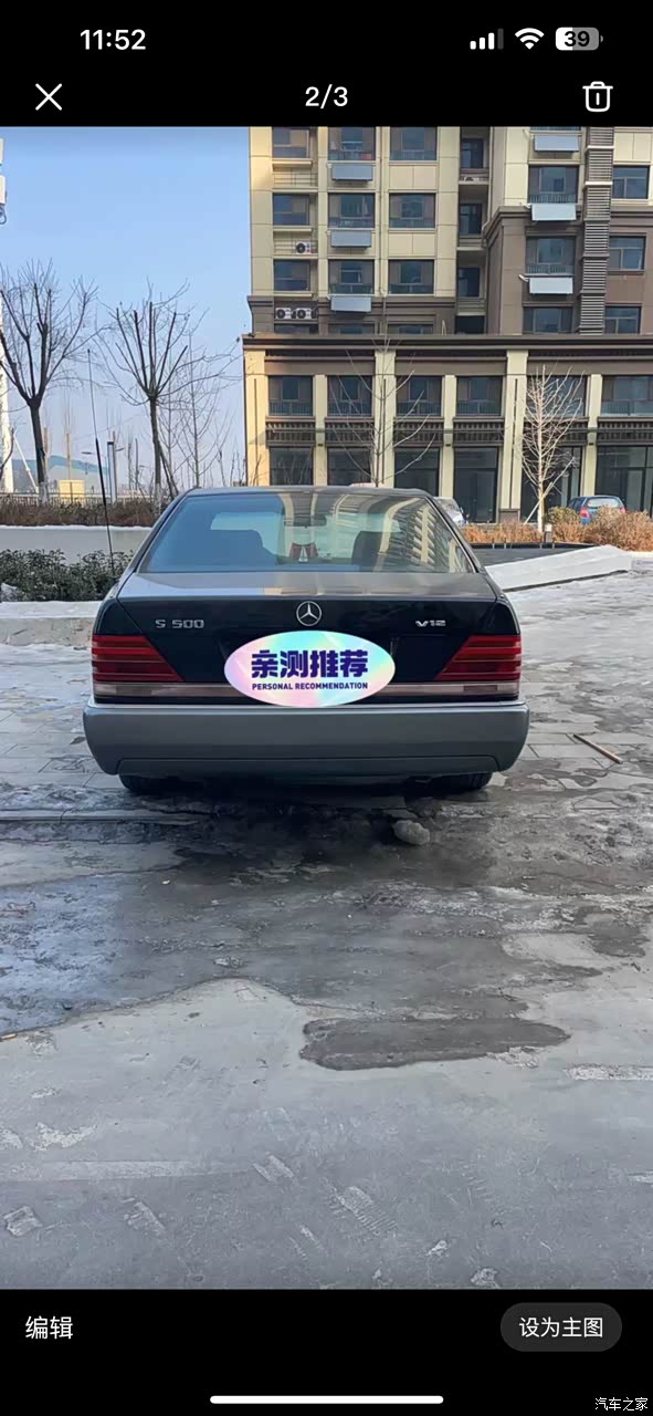 点击:>1|回复:>0奔驰s级论坛>93年虎头s500v85.