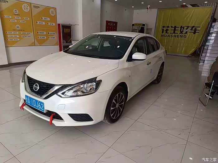 准新车日产轩逸2022款新轩逸经典16xe专