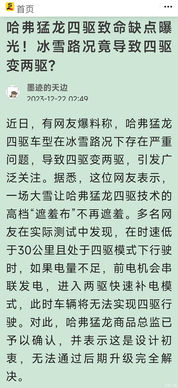 是选备胎还是小书包,备胎说是实用,但是我现在的车9年了也没有