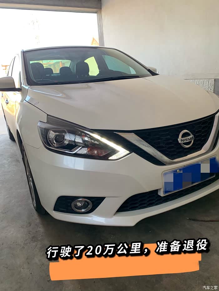 焕新无压力,新轩逸经典我来了