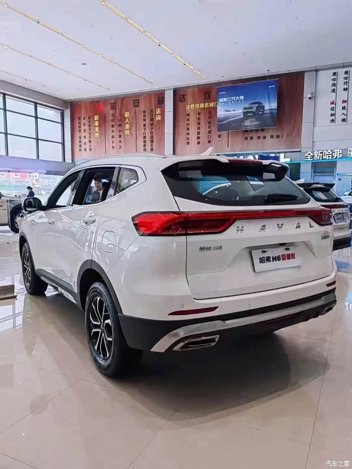 哈弗h6 2023款 国潮版 1.5t 自动都市版