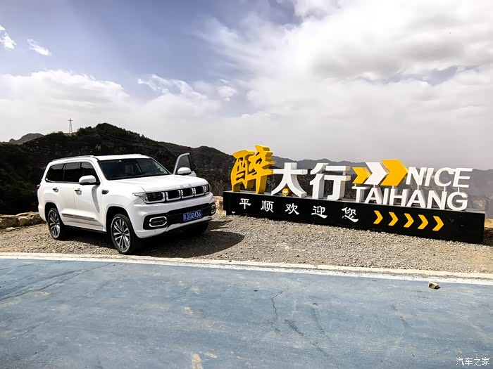 北京越野帝狮俱乐部组织车友开启南太行穿越之旅