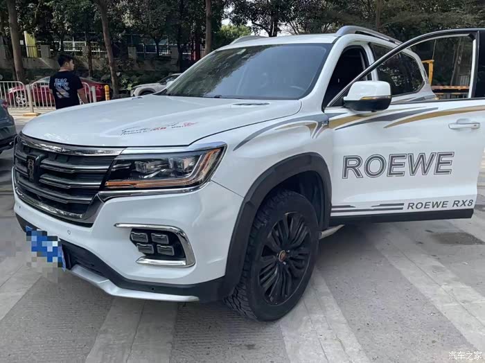 【图】18四驱rx8至尊出手_荣威rx8论坛_汽车之家论坛