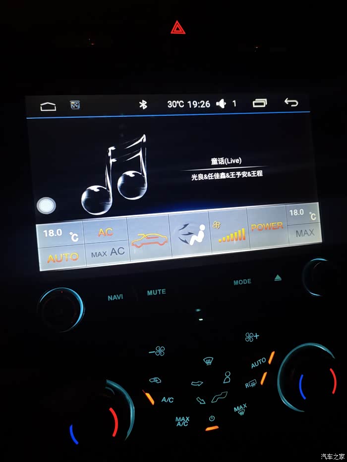 17款蒙迪欧1.5t版,今天晚上启动汽车发现空调开了却不出风