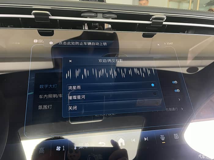 24款奔驰e300升级原厂流星雨数字大灯提升照明亮度做最靓的仔