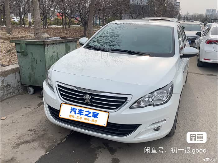 16年标致408仅售29800