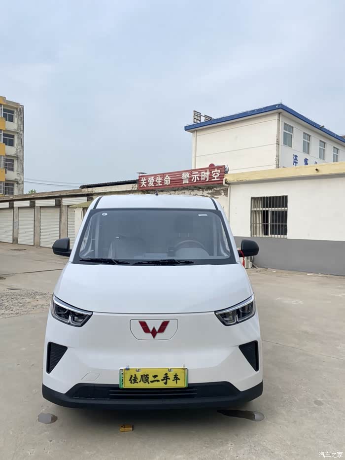 上牌4天五菱扬光转让