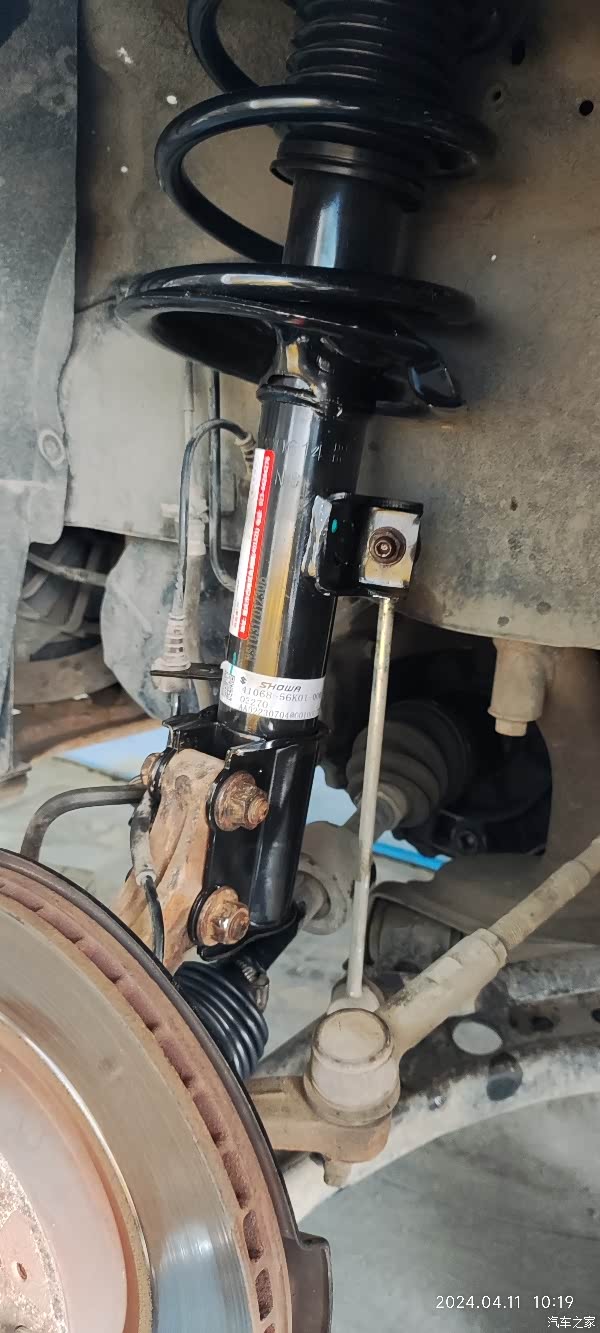 【图】更换前减震总成_天语 sx4论坛_汽车之家论坛