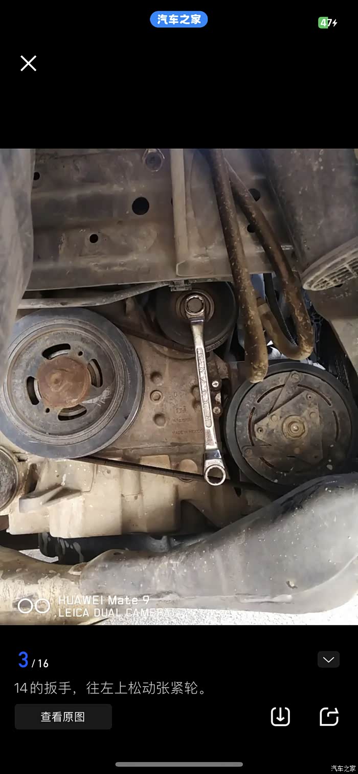 奇骏2.5换皮带请教方法