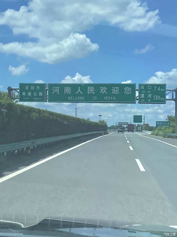 来回2000公里浙江自驾河南洛阳开封平顶山小插曲