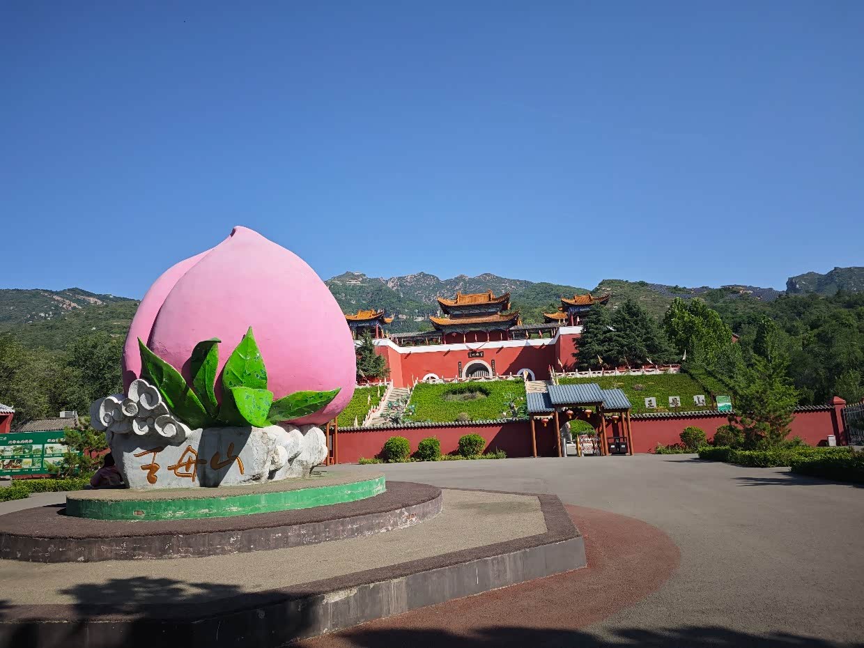 端午周边随心一日游-平山王母山