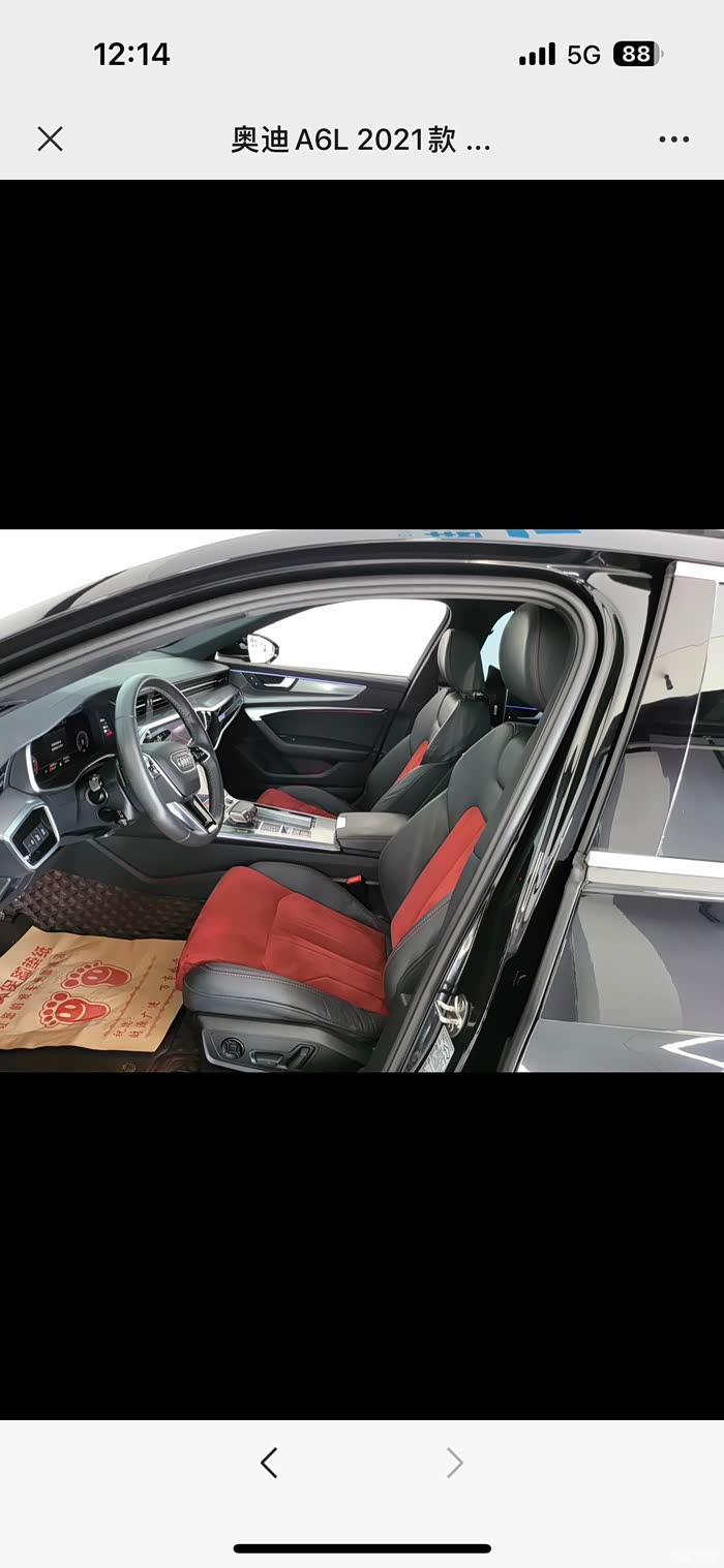 奥迪a6l 2021款 45 tfsi quattro 臻选