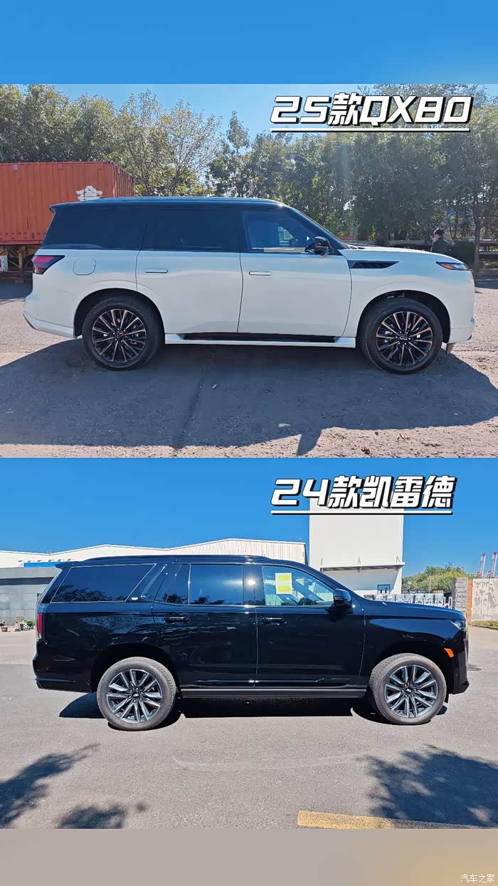 25款英菲尼迪qx80 12月份交车 起售价格115万 顶配
