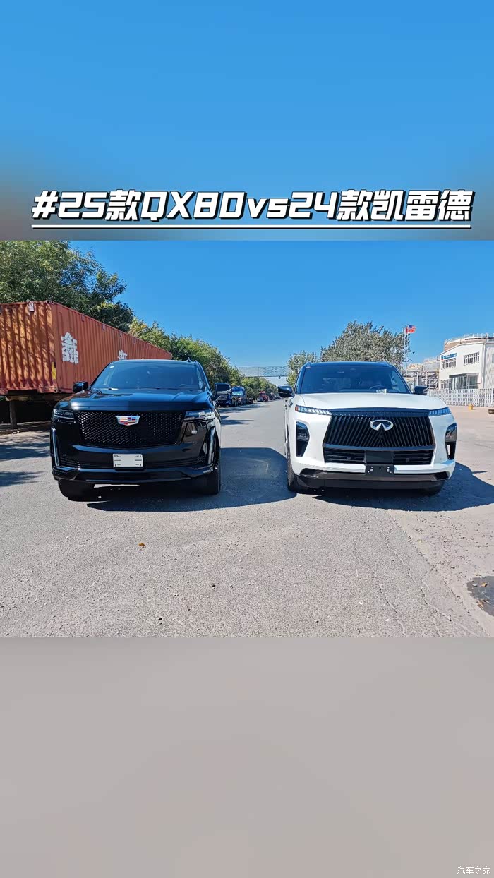 25款英菲尼迪qx80 12月份交车 起售价格115万 顶配