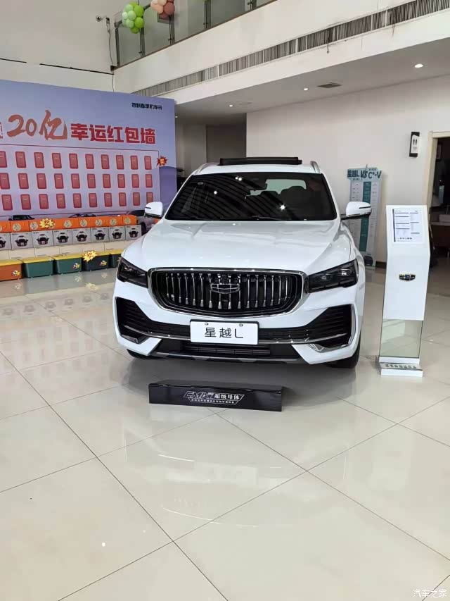 吉利星越l外观配置动力