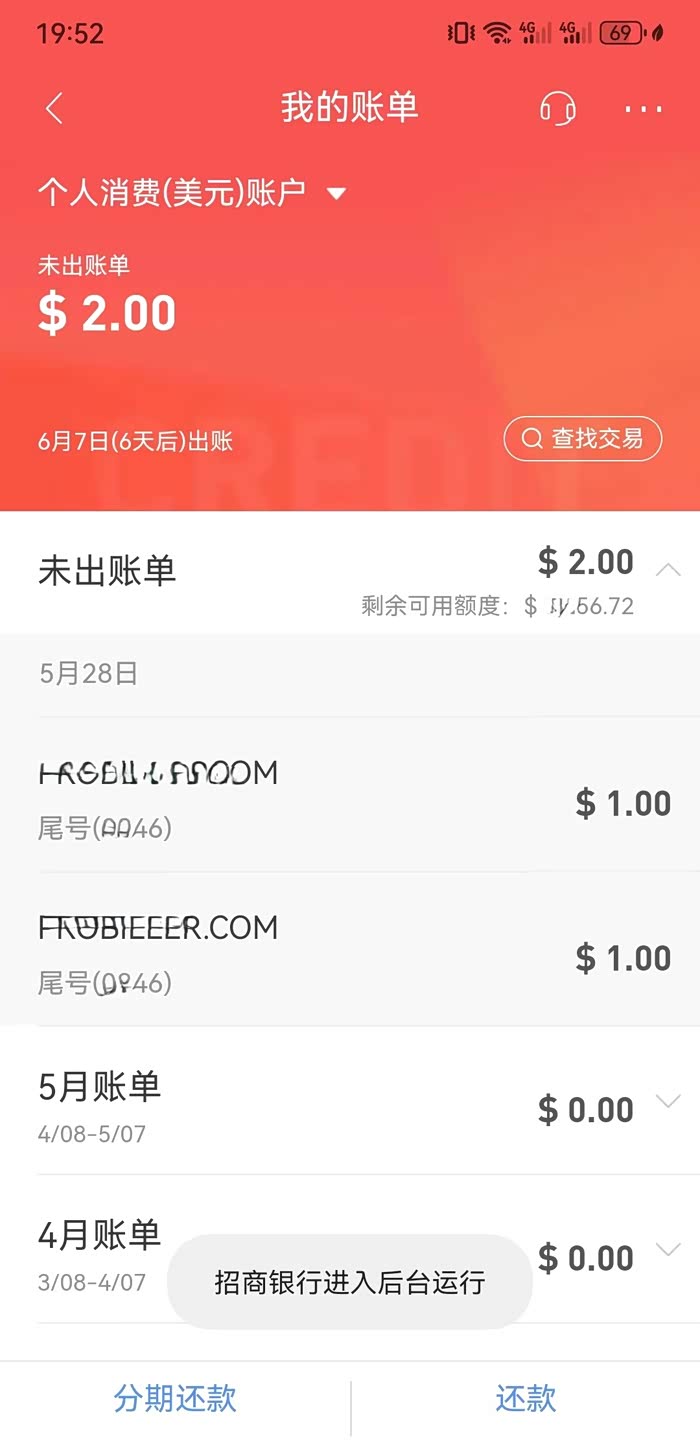 国外接收短信收费吗是真的吗还是假的 国外接收短信收费吗是真的吗还是假的