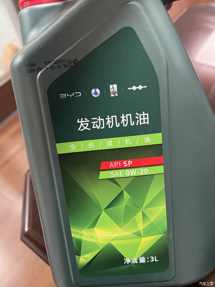 比亚迪dmi换的这油啥水平,啥认证标都没,油像水一样