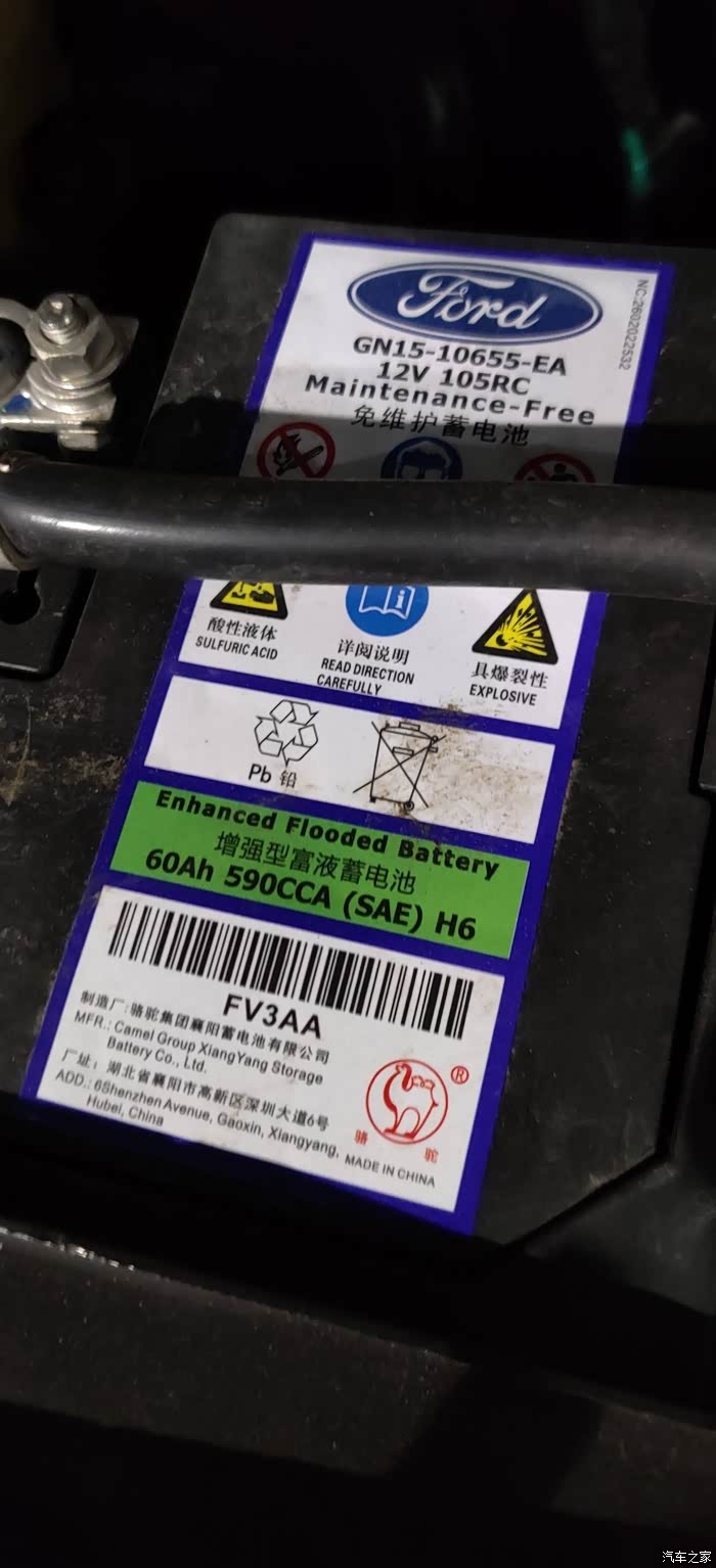 福特新福克斯电瓶冷启动电流要590的,切记