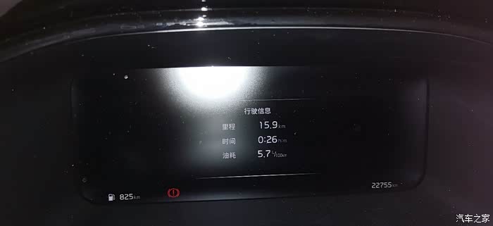 近期油耗一览表