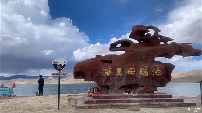 新疆天山天池王母庙门票