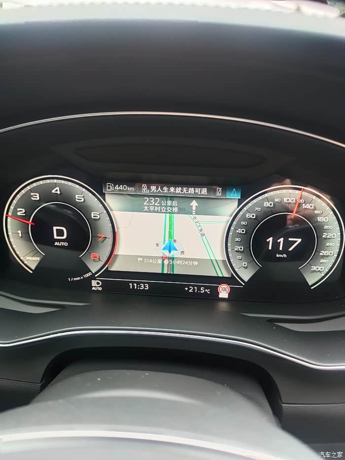 24款奥迪a6l油耗记录