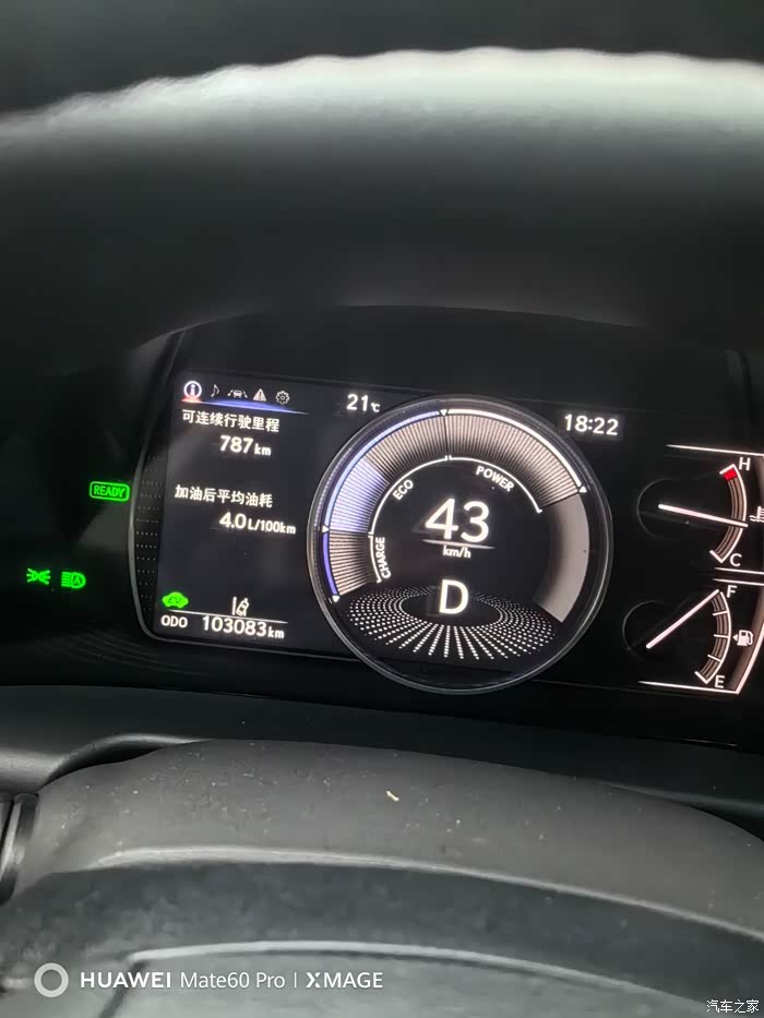 【图】es300臻享版真实油耗_雷克萨斯es论坛_汽车之家论坛