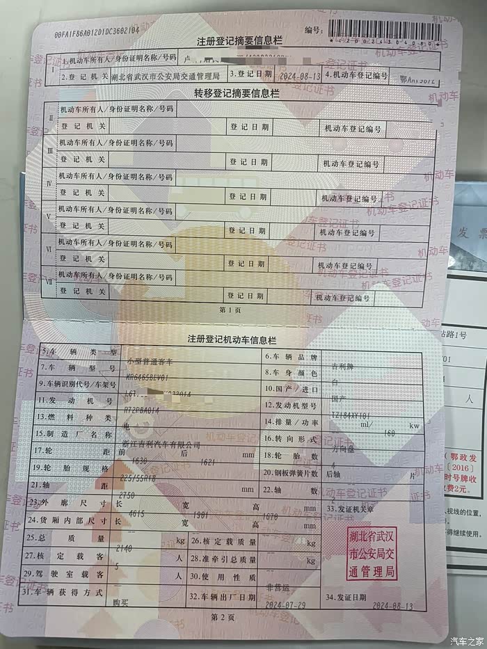 自己动手,立省500块!