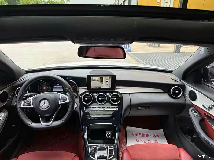 到店 17年奔驰c200运动 7万公里 原版两件划痕补漆 价