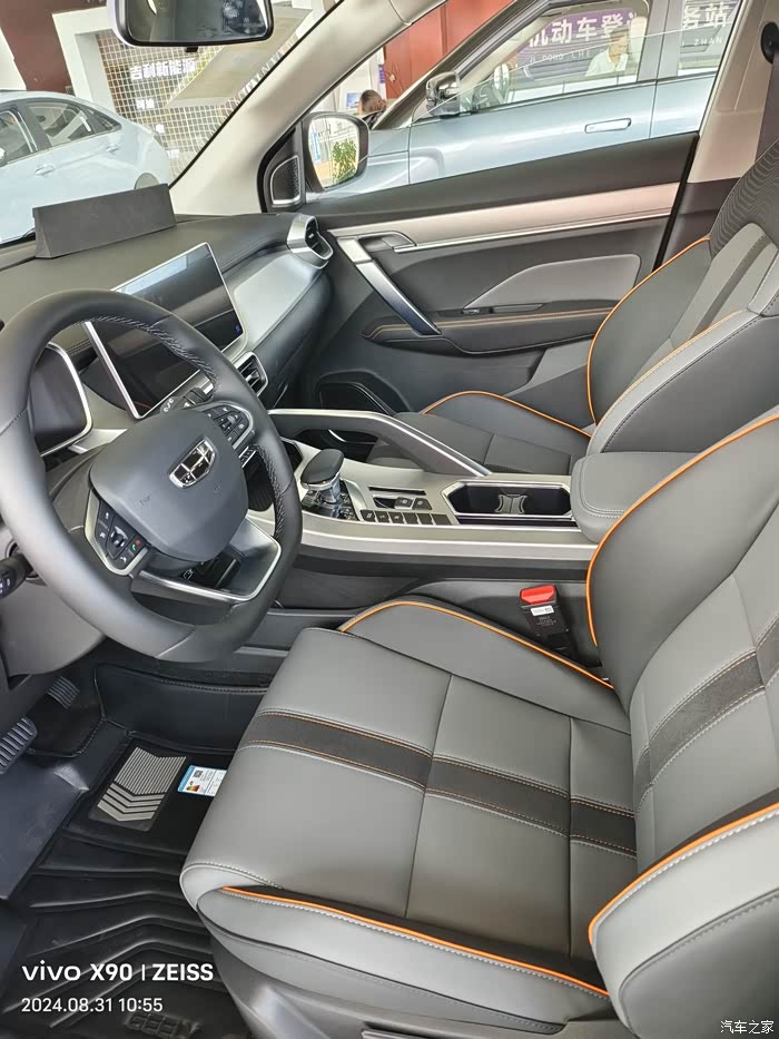 小钢炮吉利缤越