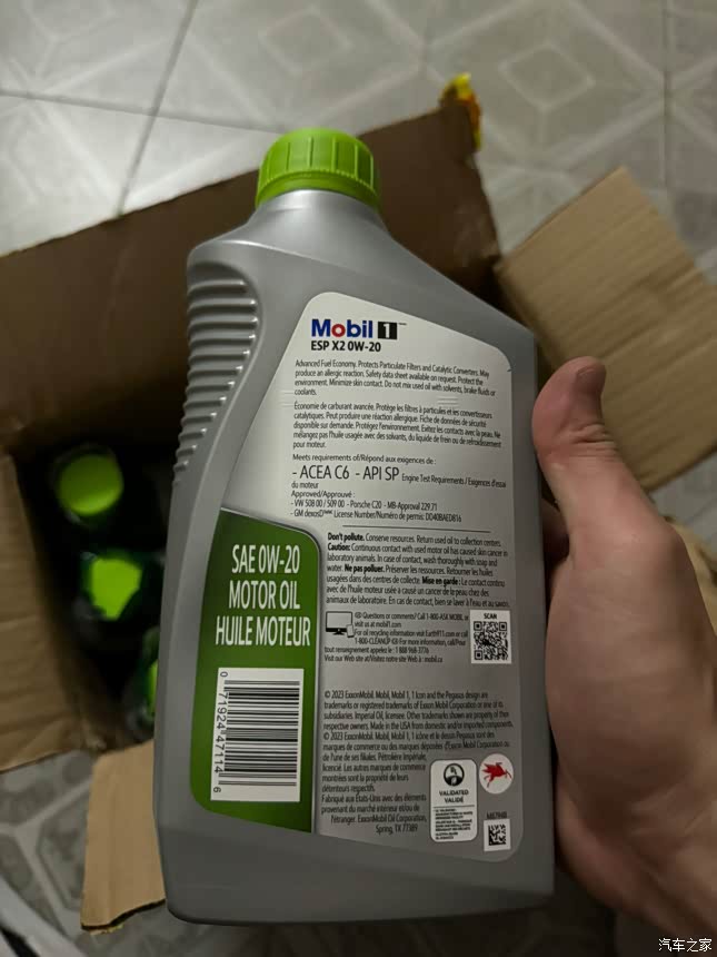 【图】狗东esp到货,没抽到c6_机油论坛_汽车之家论坛