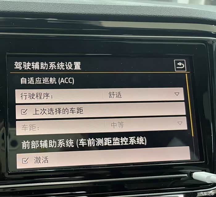 acc自适应巡航功能注意事项