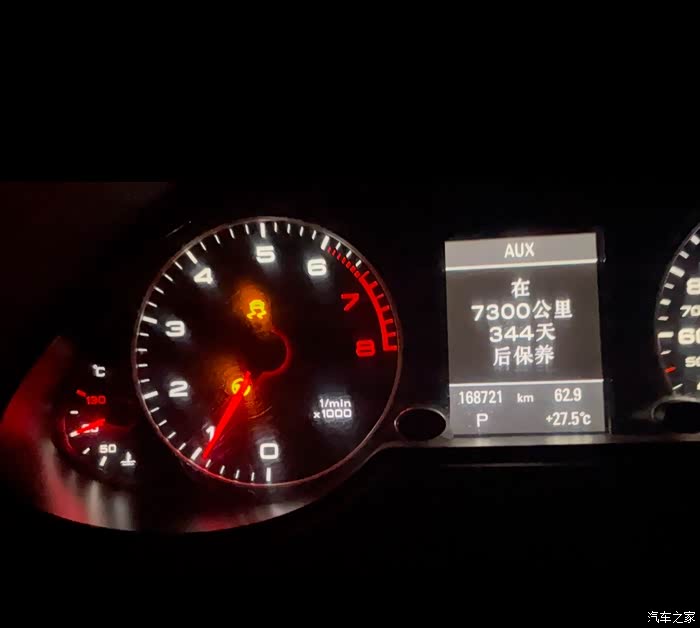 车子这两天突然出现车身稳定系统故障灯,在车子启动自检后出现电