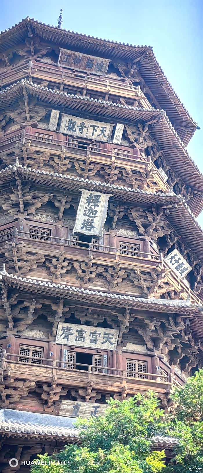 明锐旅行神工峻极应县木塔