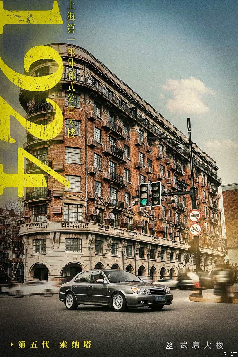 汽车之家|侬好 上海 穿越腔调里的岁月风华 探寻时代里的潮流坐标 #第|风华|论坛