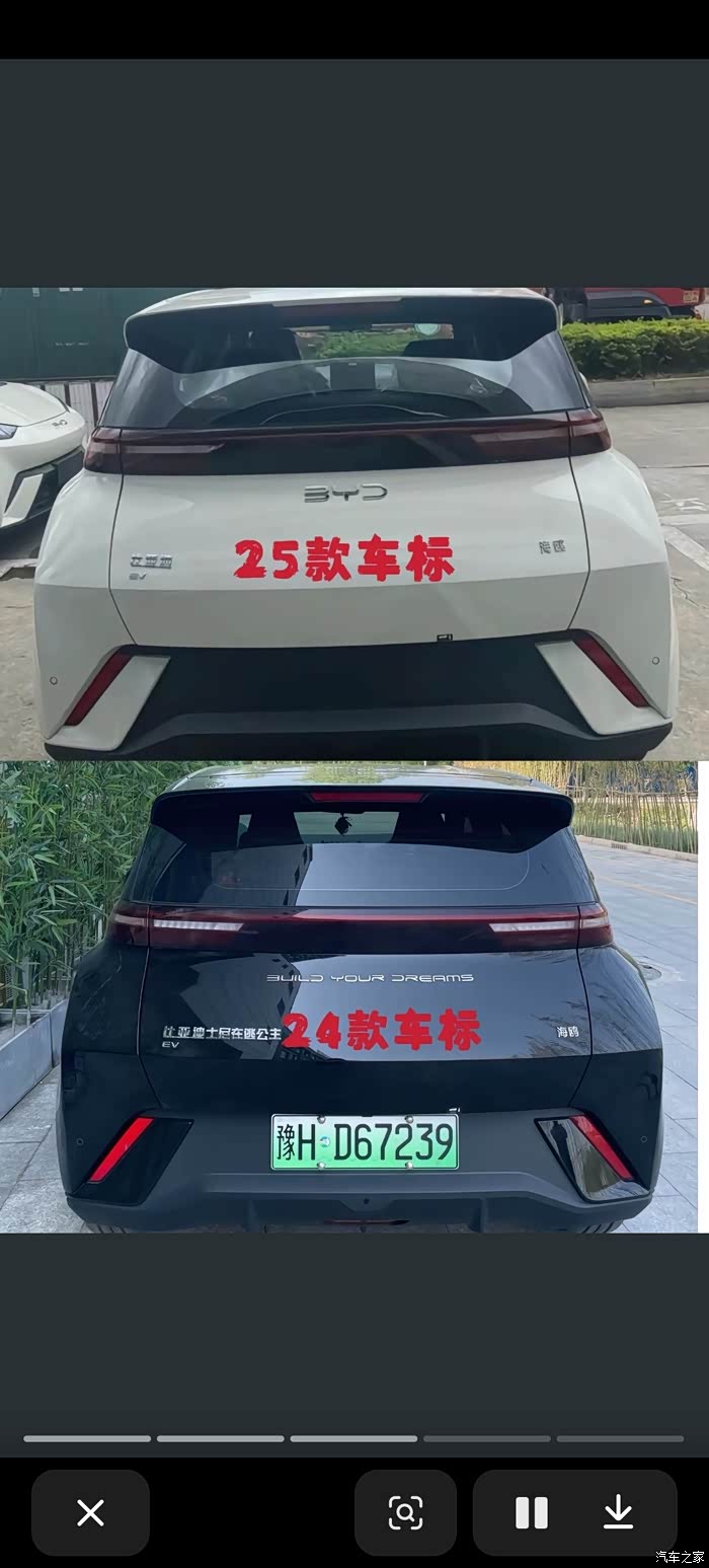 25款海鸥跟24款海鸥区别