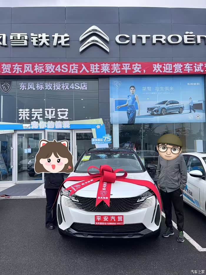 4s店的400电话什么意思 4s店的400电话什么意思