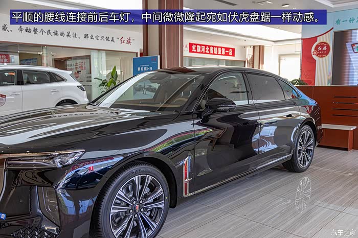 一面红旗 一台红旗#国产豪华旗舰轿车新红旗h9到店看车试驾萄验