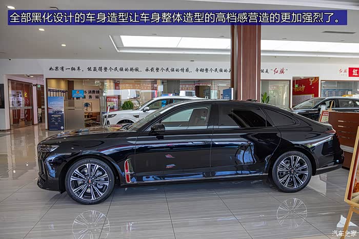 一面红旗 一台红旗#国产豪华旗舰轿车新红旗h9到店看车试驾萄验